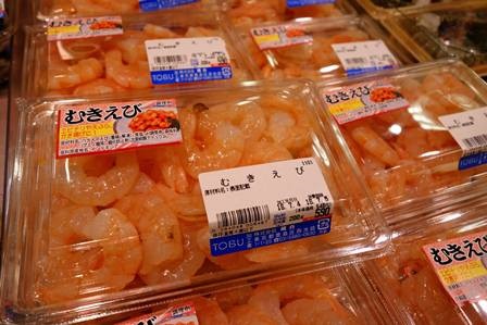 Nhật Bản Giá trung bình nhập khẩu tôm giảm xuống mức thấp 6 năm